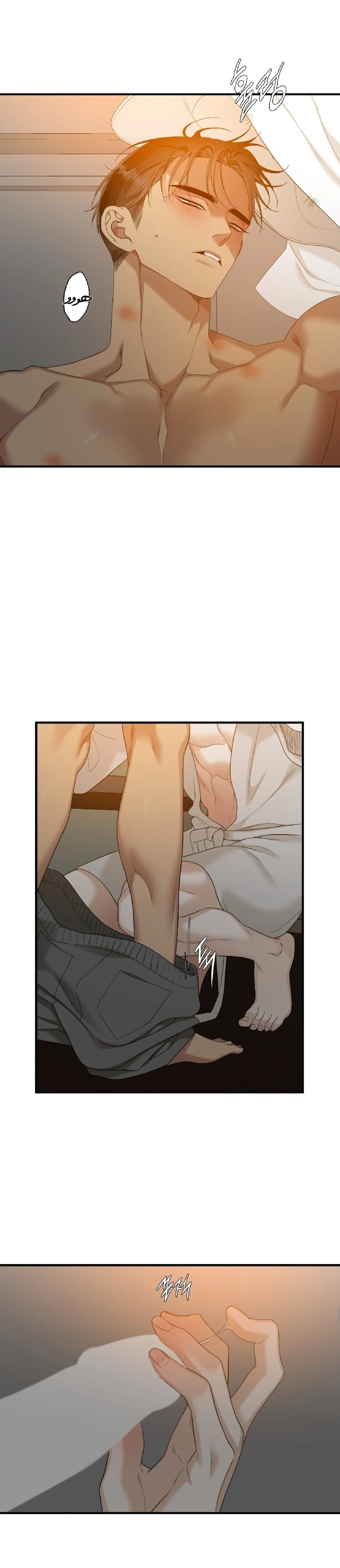 عزيزي 00 – الفصل 16 page 15